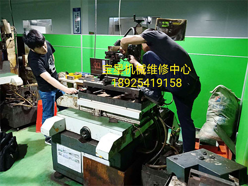 东莞杭州华方DK7732线切割机维修