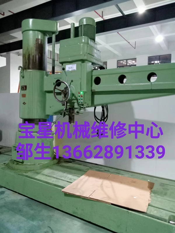 珠海市中捷Z3080摇臂钻床维修