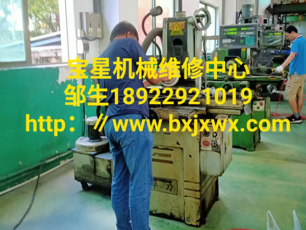 东莞清溪镇准力机械股份有限公司JL一618手摇磨床维修