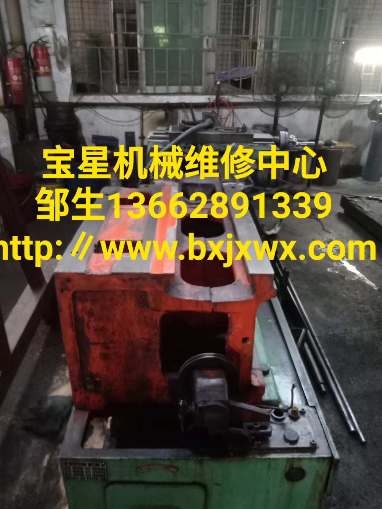 东莞市塘厦镇沈阳第一机床厂CA6140B车床大修