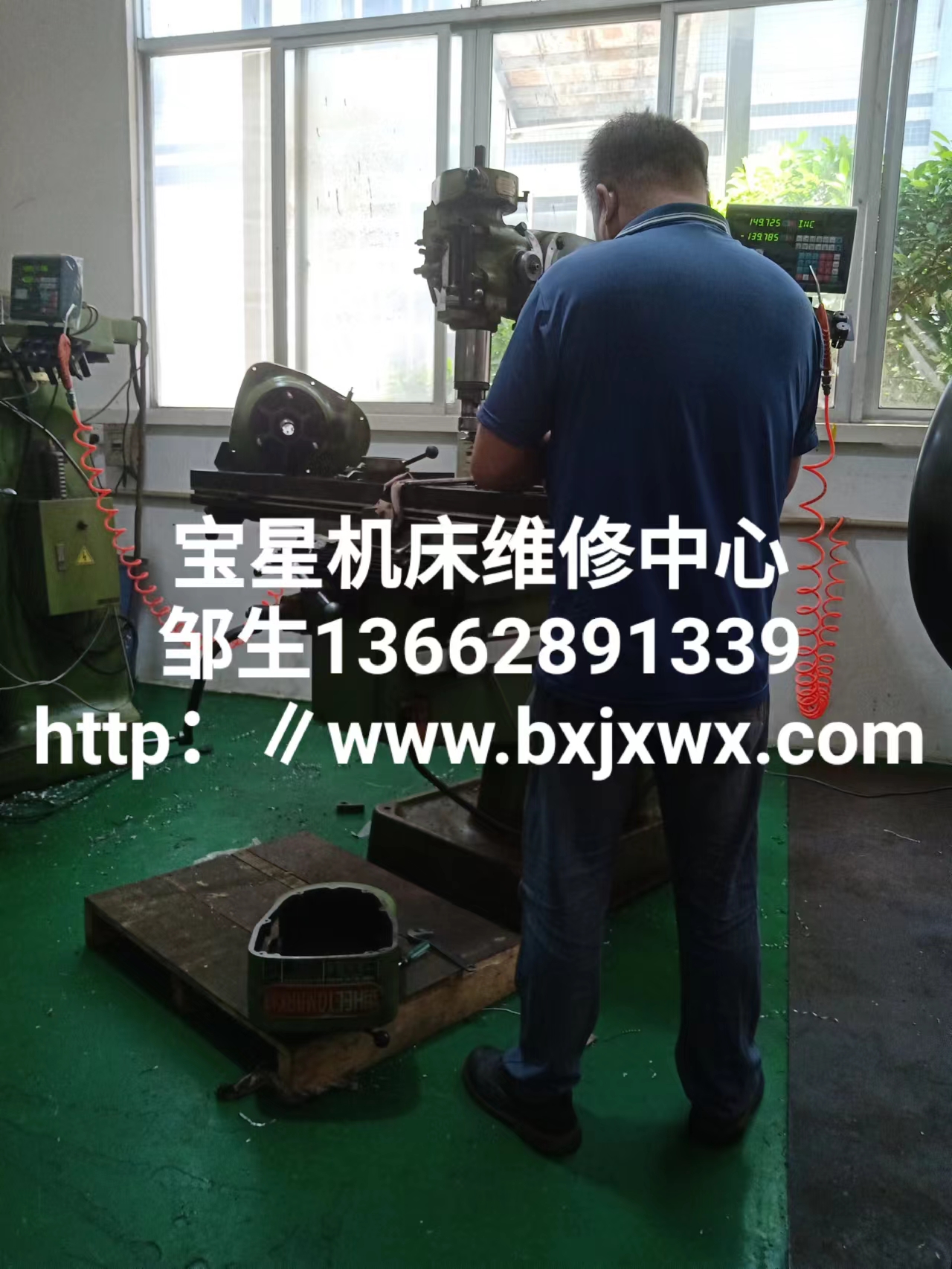 惠州市博罗县圆洲镇翊峰HECTDMARK铣床维修