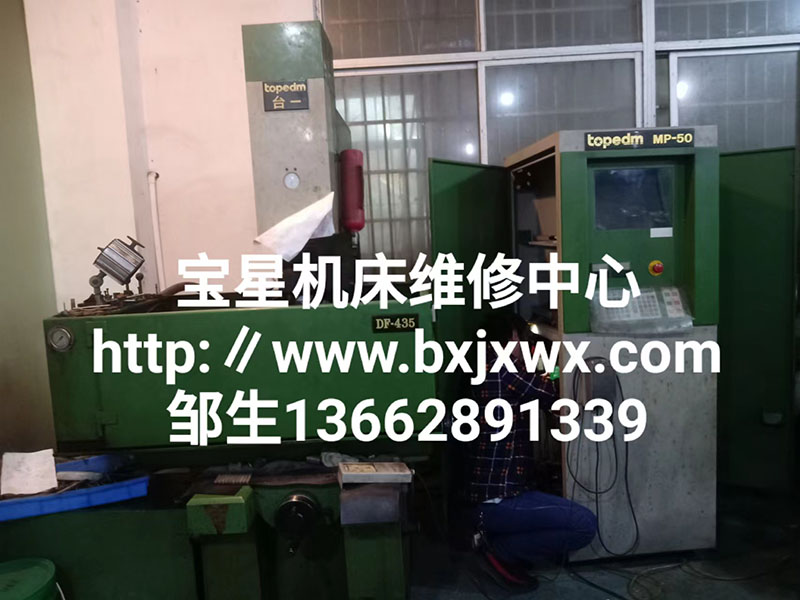 广州市黄埔区台一系统火花机维修