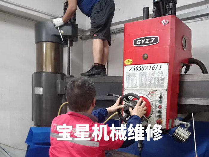 珠海市Z3050X16/1摇臂钻床维修