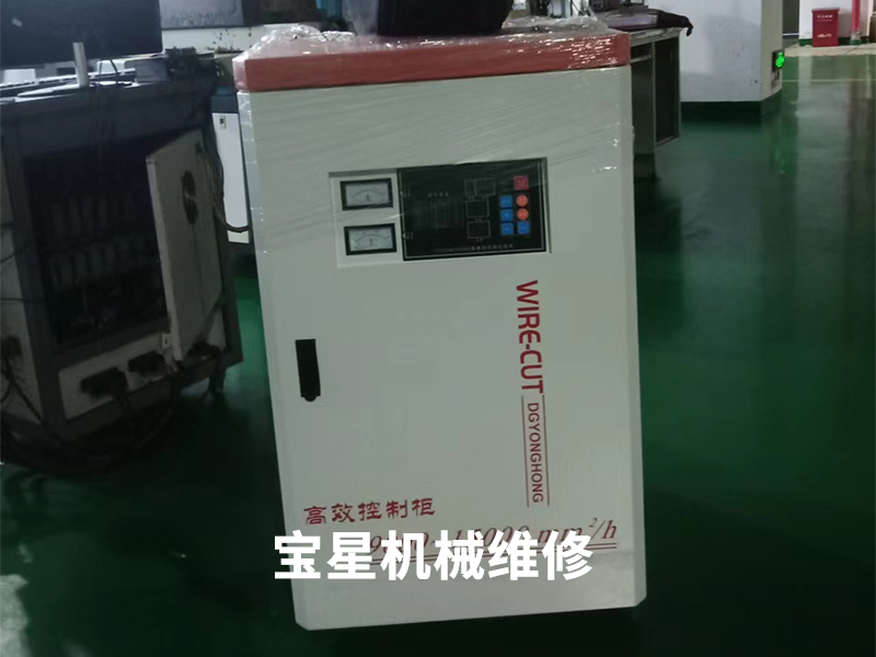 东莞市凤岗镇更换WIRE一CUT DGYONGHONG线切割机高效控制柜