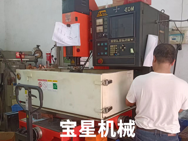 东莞市大岭山镇三贵机械有限公司三贵火花机维修