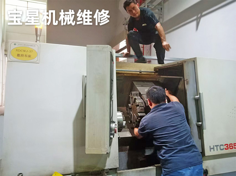 广州市白云区HTC3650数控车床维修