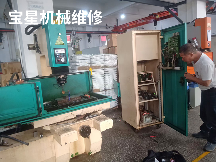 东莞火花机维修 东莞火花机维修