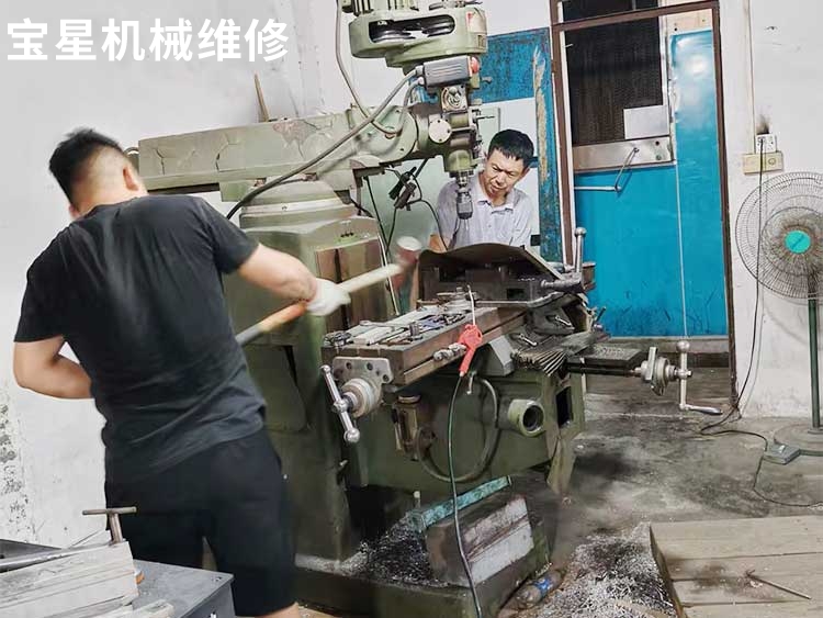 东莞市大朗镇铣床维修
