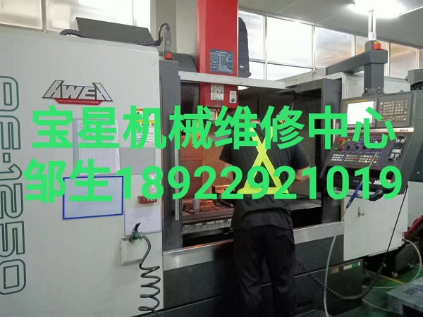 东莞台湾亚威AF一1250FAN∪C电脑锣维修