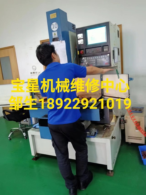 深圳市台湾亚特ARDM50CA火花机维修