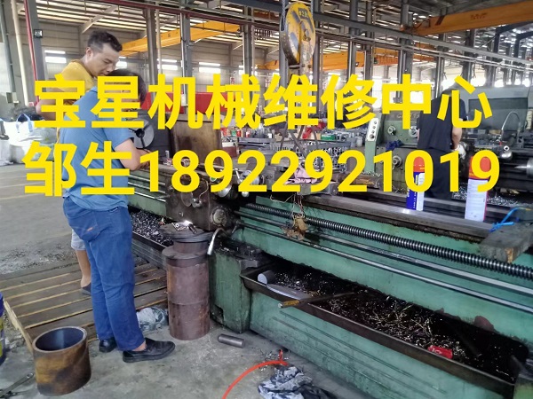 增城市南方机床厂CN6140B车床维修