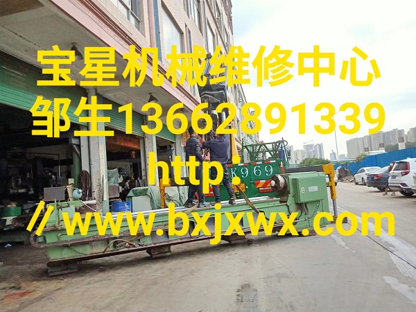 东莞常平镇大连机床集团CW6263C车床大修