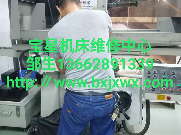 东莞企石镇浙江荣德机械有限公司KGS一306AHD磨床维修