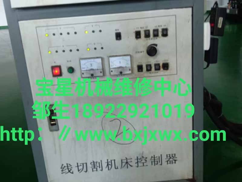 东莞市东坑镇更换线切割机床控制器