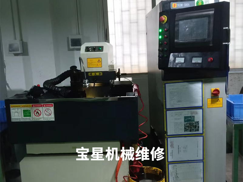 东莞市长安镇营口北方电火花机床科技有限公司YKDM一300A外圆火花机维修