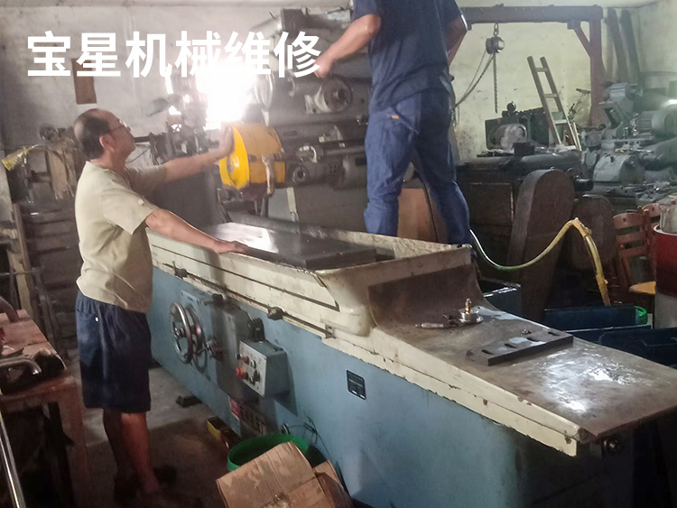 东莞市塘厦镇M7130H平面磨床维修