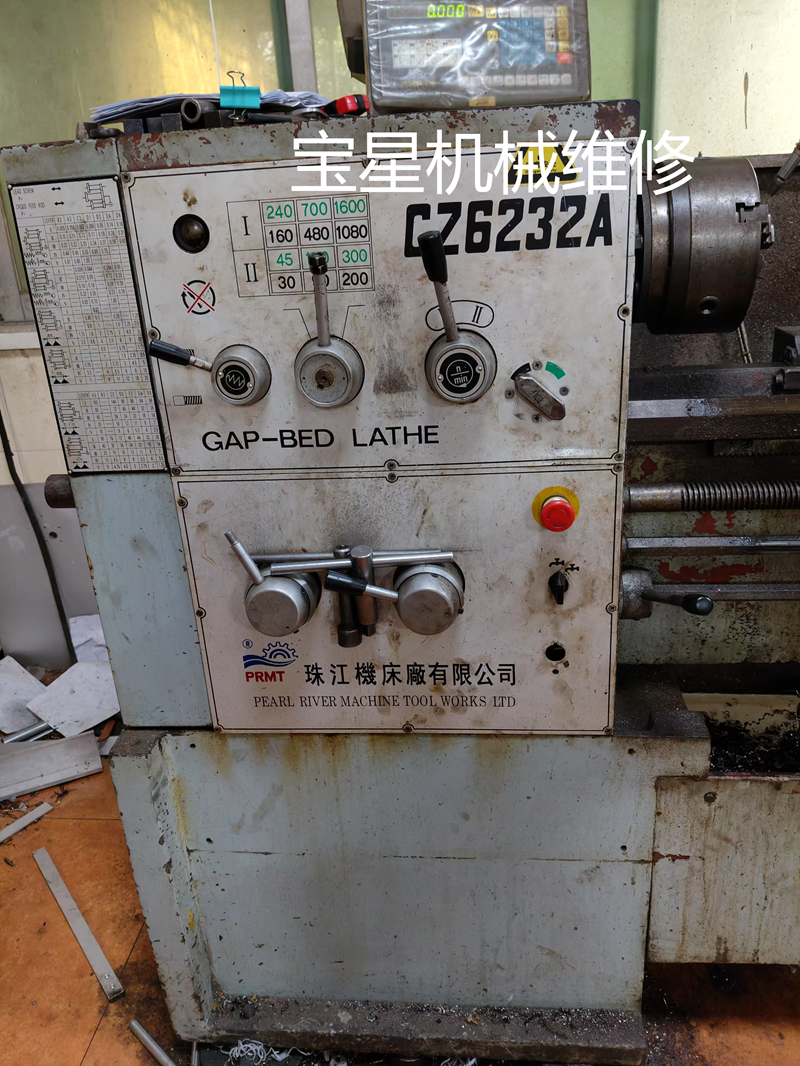 东莞市大朗镇珠江CZ6232A车床维修