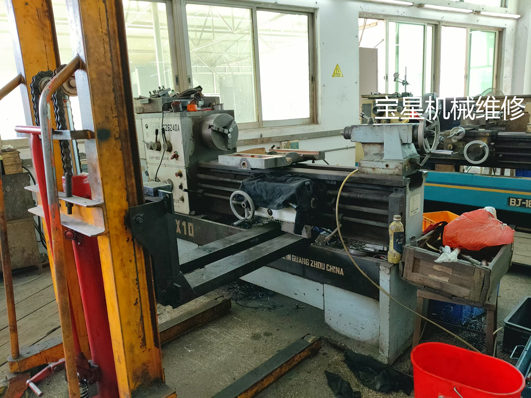 东莞市沙田镇CZ6240A车床维修