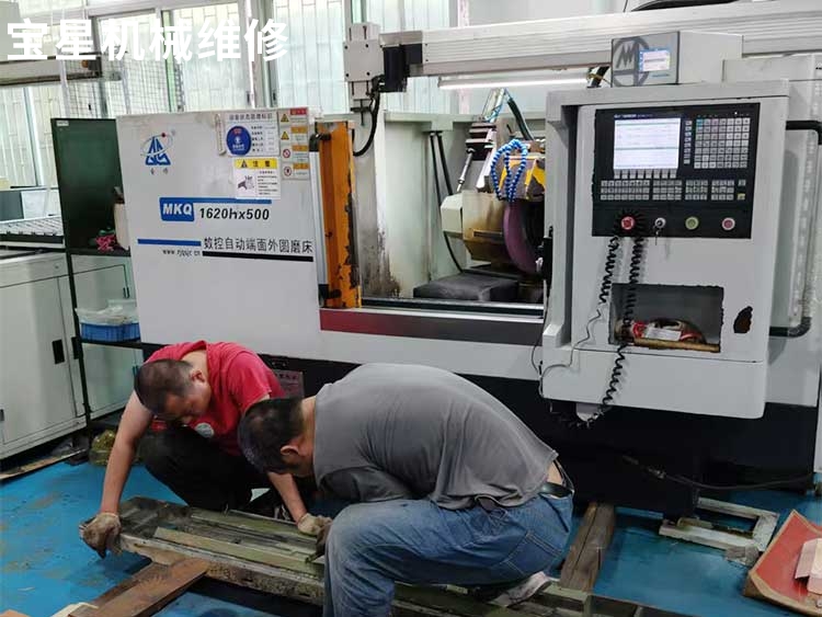 东莞市厚街镇MKQ1620HX500数控外圆磨床维修