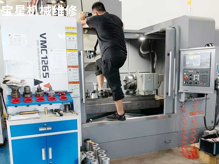 中山市VMC1265电脑锣维修