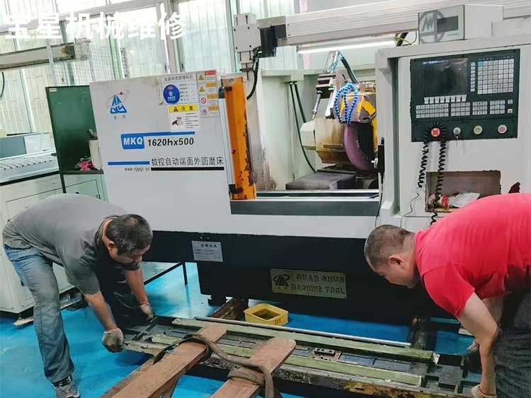 东莞市凤岗镇数控外圆磨床维修