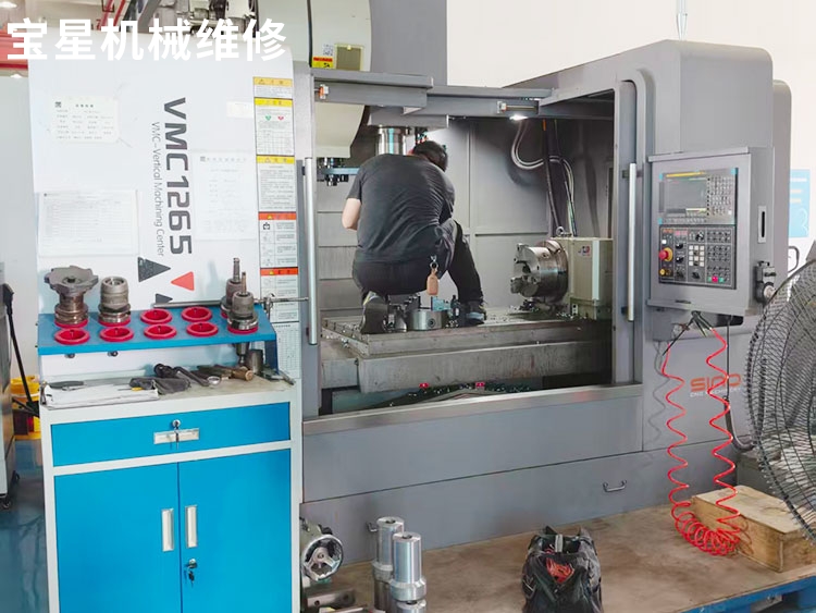 中山市VMC1265CNC加工中心维修