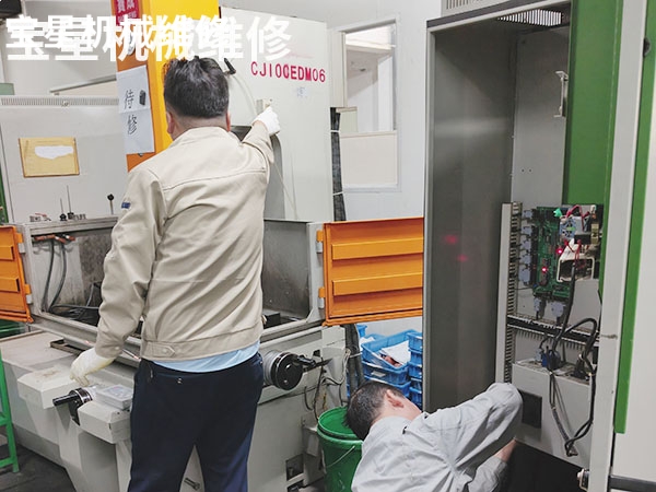 东莞市清溪镇矽特系统火花机维修