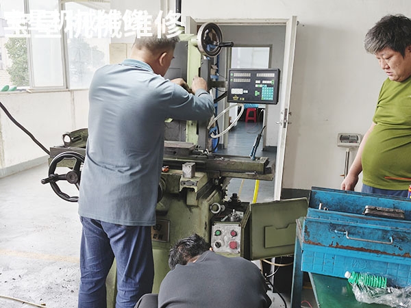 深圳市光明新区RT618V手摇磨床维修