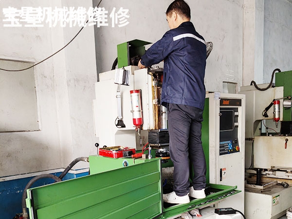 广州市火花机维修