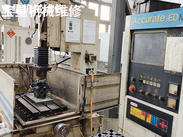 东莞市石排镇金准火花机维修