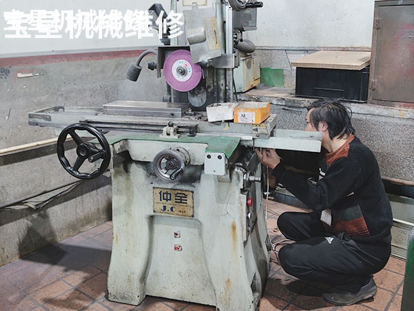 惠州市博罗县仲全618手摇磨床维修