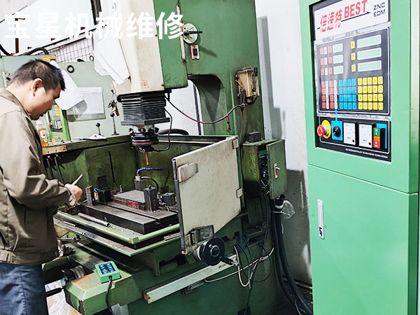 惠州市博罗县圆洲镇倍特火花机维修