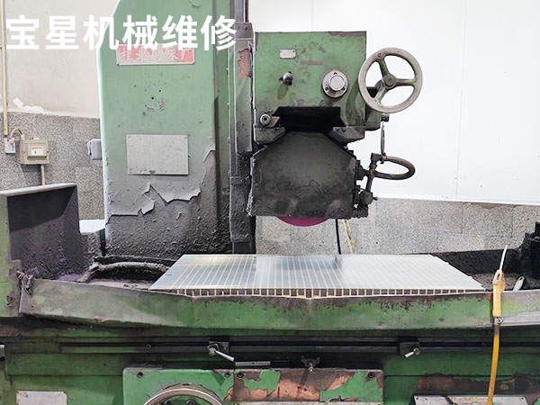 东莞市石排镇M7130平面磨床维修