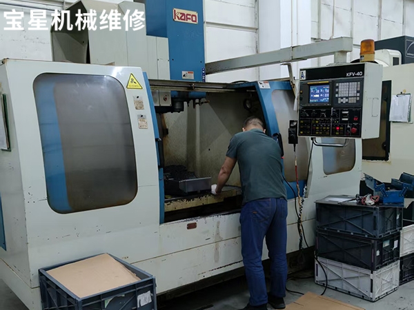 东莞市厚街镇CNC加工中心维修